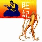 obsah-22ginseng.jpg